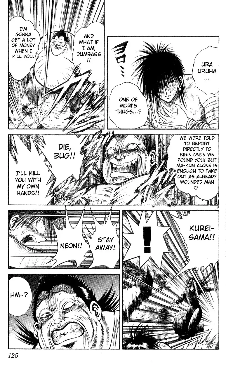 Flame of Recca Chapter 164 15